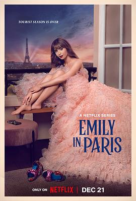 艾米丽在巴黎第三季 第07集